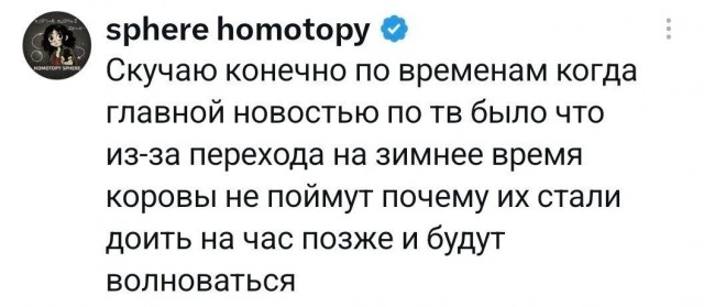 Картинки для деградации 297 (разной степени свежести)
