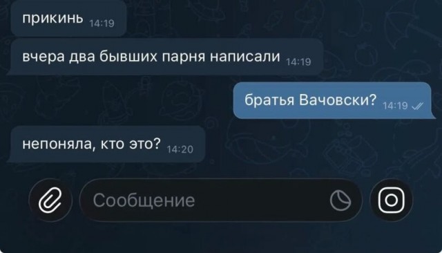 На тоненького