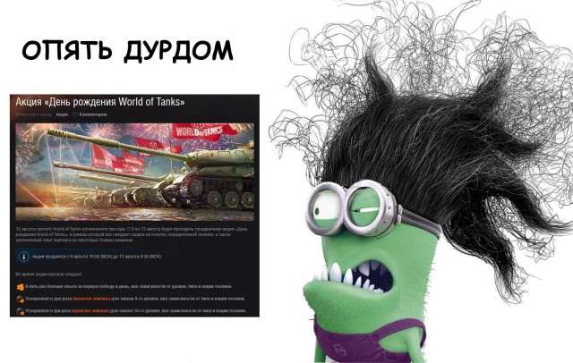 Wargaming 6