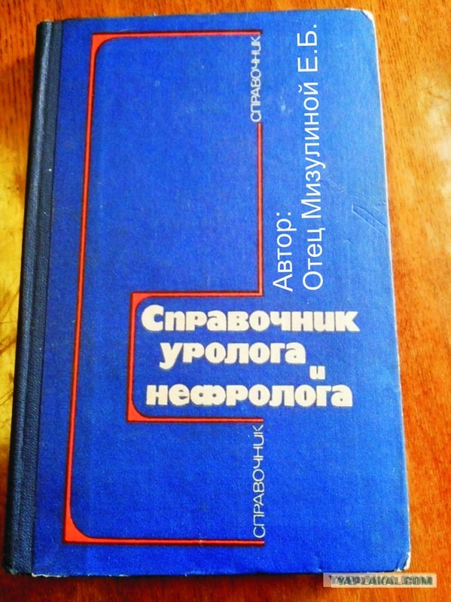 Согласно справочника, мы все извращенцы.
