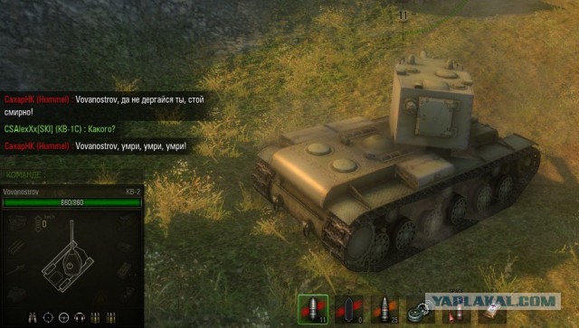 Wargaming 7