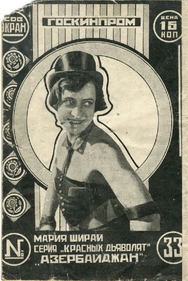 Ветхое живое время...