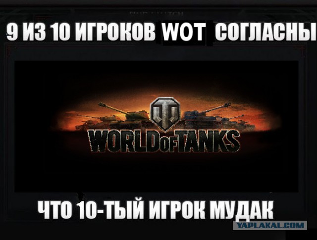 Wargaming 8