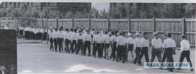 Пионерское лето.