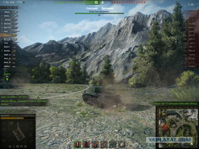 Wargaming 9