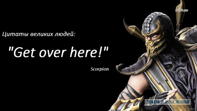 Просто убивают псевдоцитаты