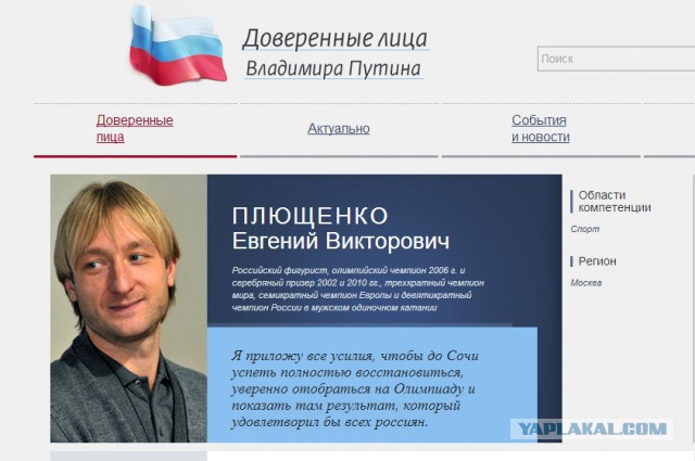 А ведь Жириновский был прав...Как ему это удается?