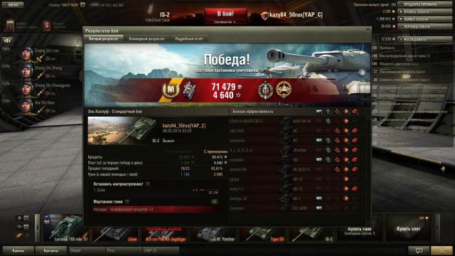 Wargaming 10