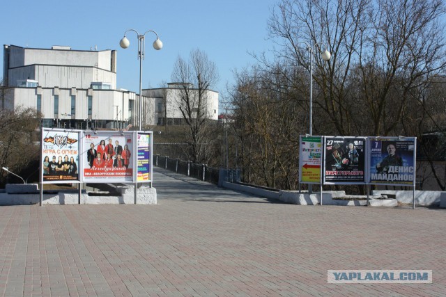 Беларусь 2014