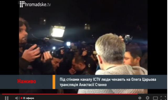 Вооруженные радикалы заблокировали Царева.