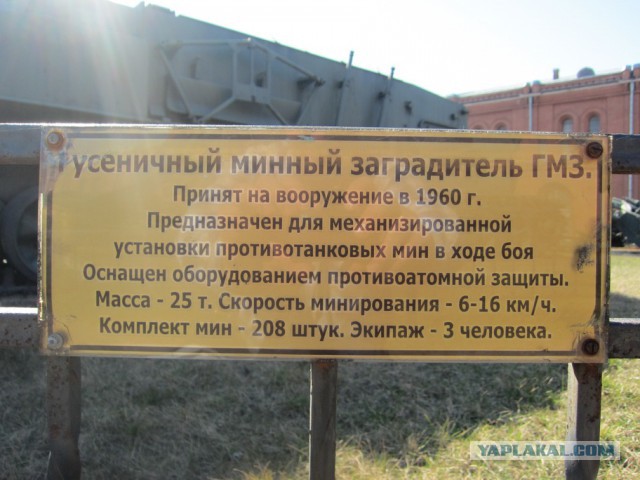 Музей артиллерии в Санкт-Петербурге