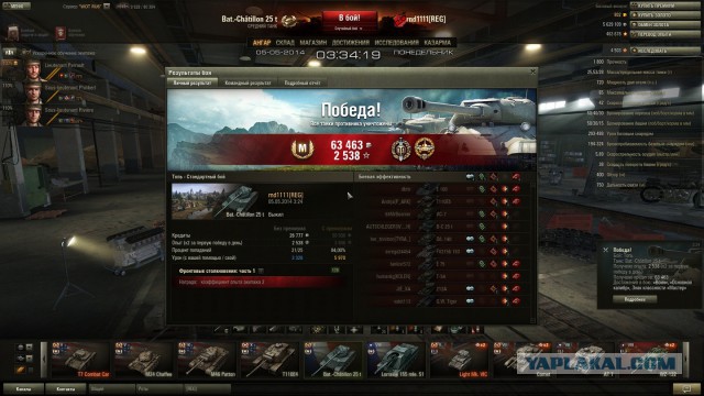 Wargaming 11