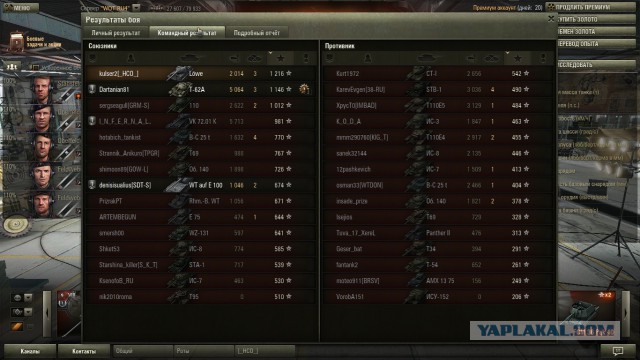 Wargaming 11