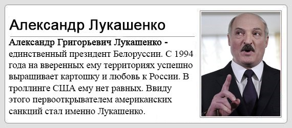 Лукашенко Александр Григорьевич