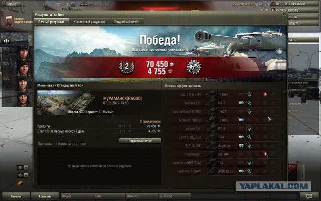 Wargaming 13