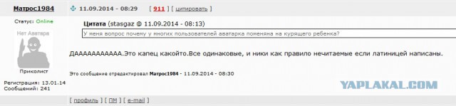 Аксиомы ЯПа. Часть третья.