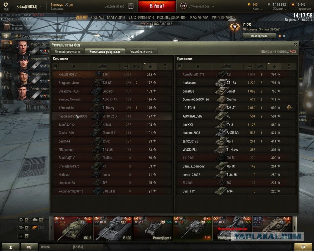 Wargaming 15