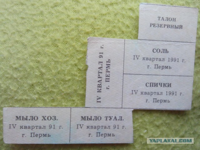 По волнам нашей памяти... ФОТО из 90-х...