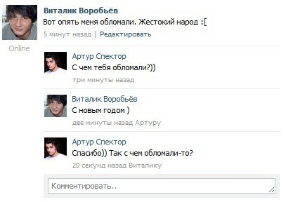 С Новым Годом!