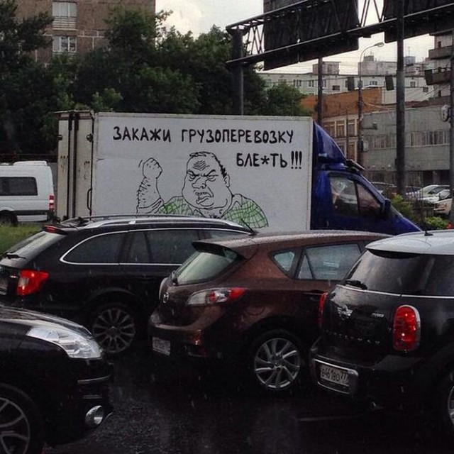 Надписи на авто