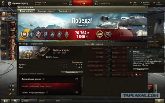 Wargaming 16