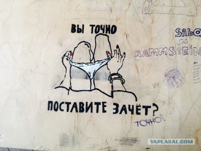 Весёлое из сети