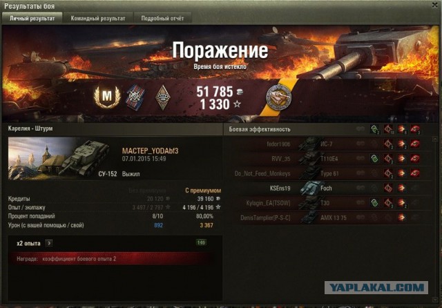 Wargaming 18