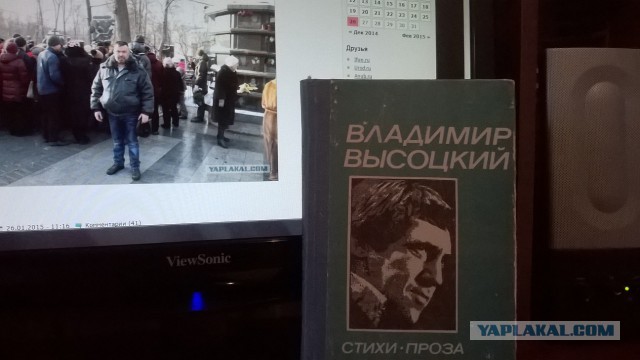 Ваганьково. 25 января 2015 года.