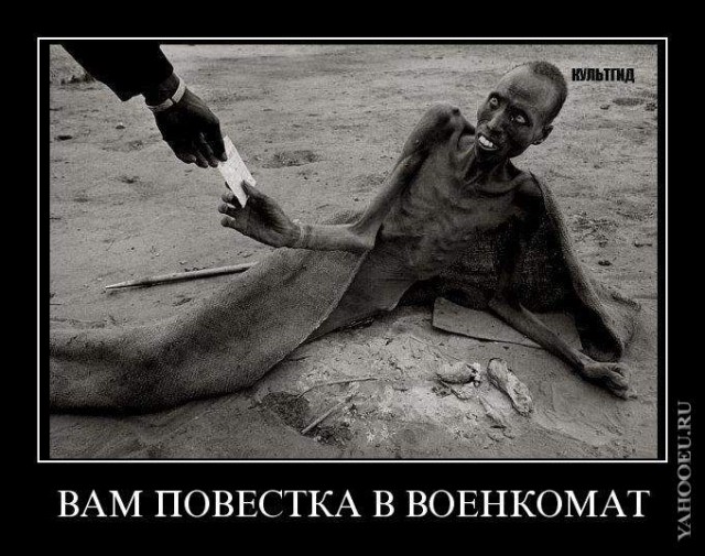 А если они нападут?