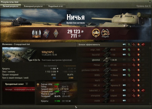 Wargaming 21