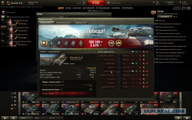 Wargaming 21