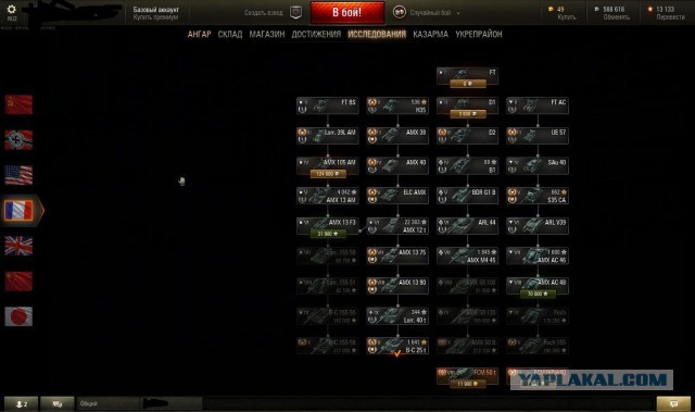 Продам акк Worldoftanks+Worldofwarships