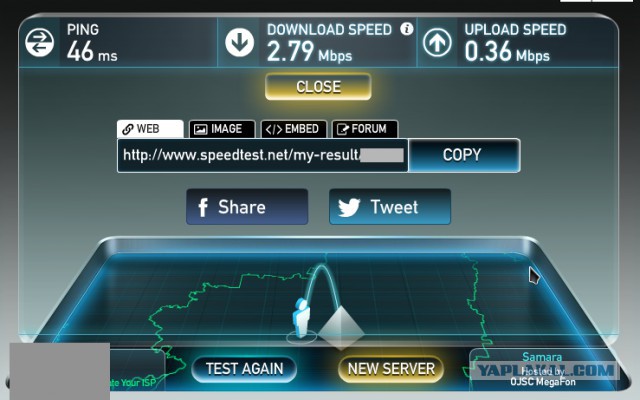 UMTS в походных условиях