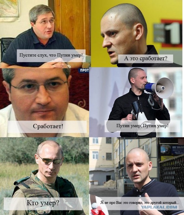 Инсульт или вброс?