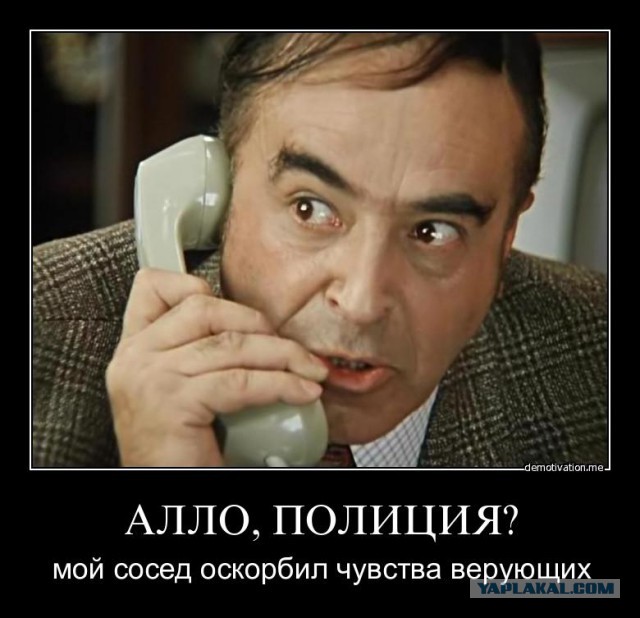 Как я кирпич отложил.