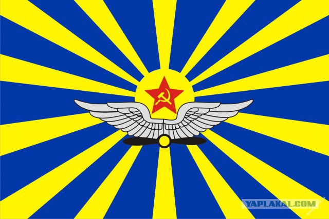 С Днем ВВС!