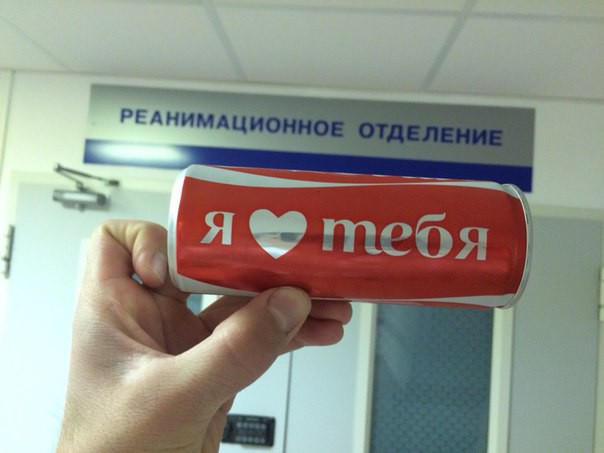 Истории от врачей - 44