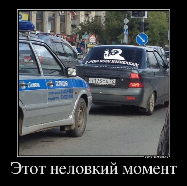 Сборник "баянов" со всего Интернета - 2
