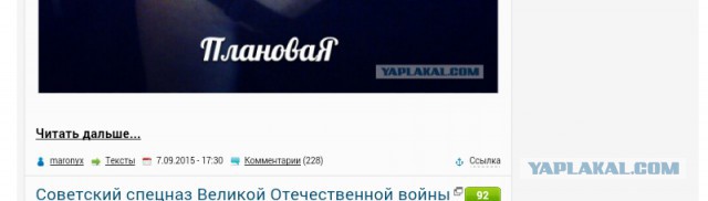 Пока был на вахте, жена без спроса набила тату