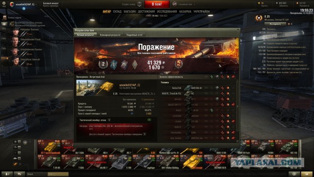 Wargaming 28
