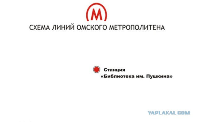 Показ мод от Петербургского метрополитена