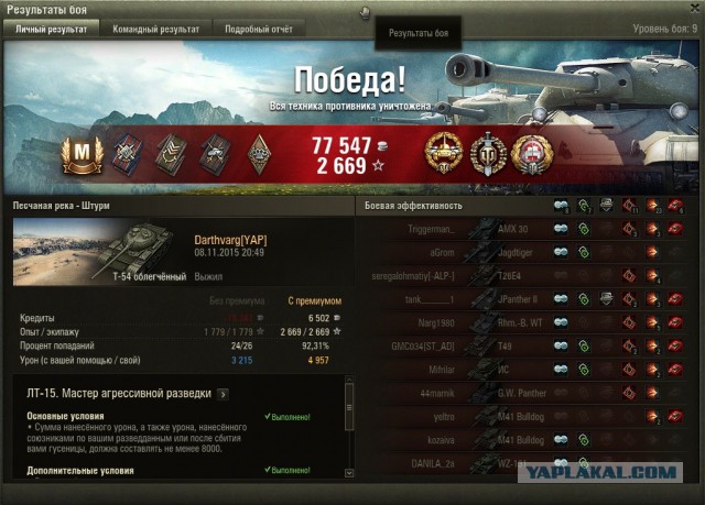 Wargaming 29