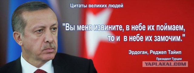 "Южного потока" с Турцией не будет