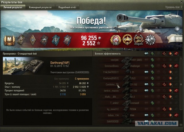Wargaming 30!