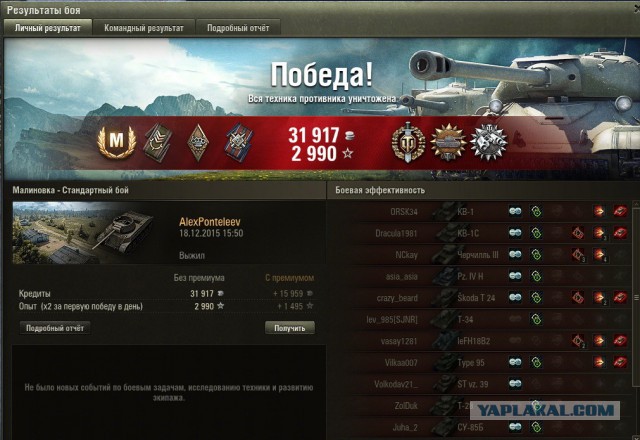 Wargaming 30!