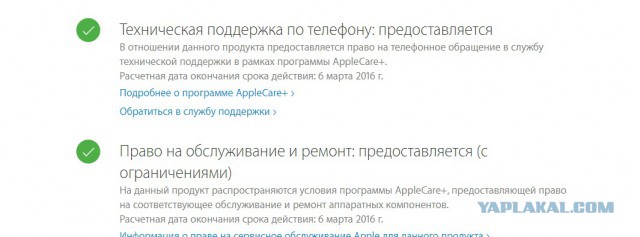 Меняю iPhone 5s 64Gb на деньги