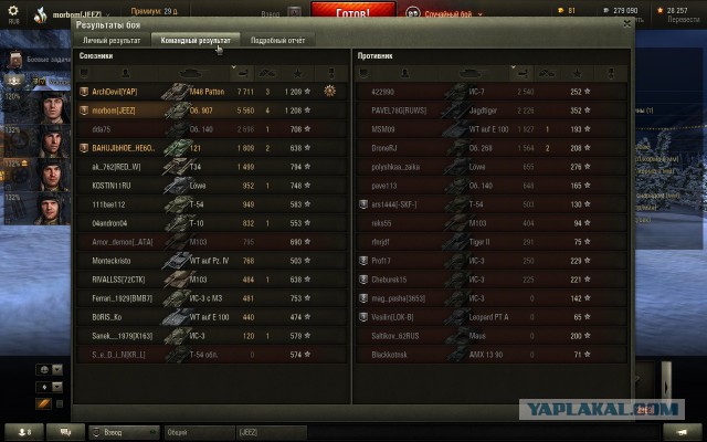 Wargaming 31