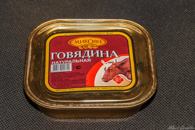 Говядина тушеная ГОСТ 32125-2013