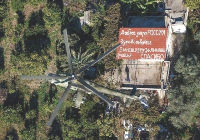 Памятник пилоту Су-24 - развитие событий