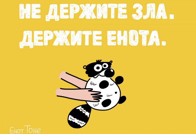 Вячеслав Мясников